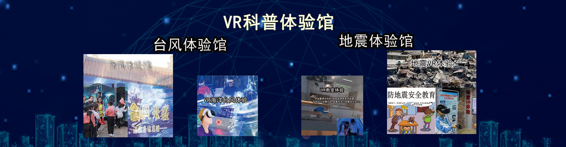 江门vr守猎英雄生产