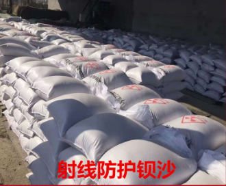 桂林防护钡沙报价 防辐射水泥 售后完善