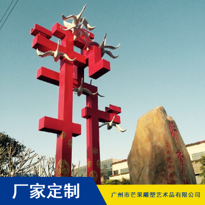 拉丝不锈钢雕塑定做 镜面效果雕塑加工厂家 广州芒果雕塑