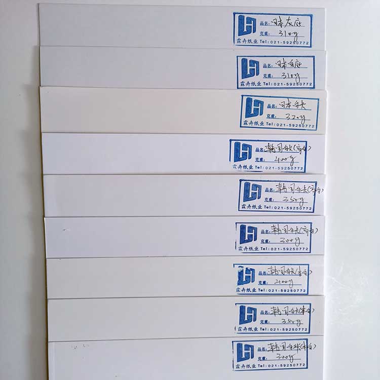 进口食品级单面涂布白卡纸 400克450克500克韩国白卡纸