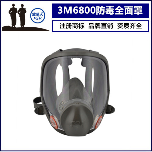 包头消防防毒面具促销 防毒面罩 质量上乘