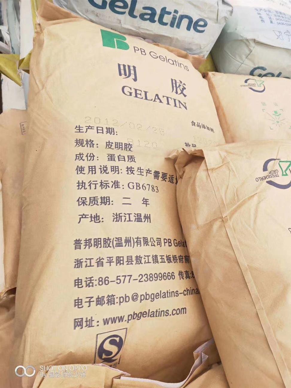 黃南回收化學品廠家
