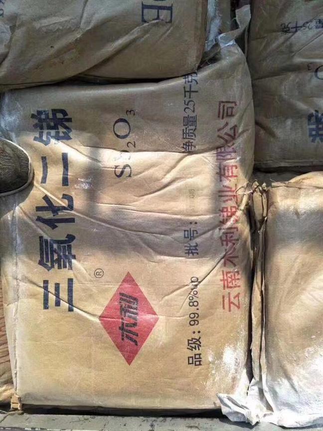 廣州回收化學品公司 收購庫存