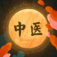 北京针灸美容培训报价