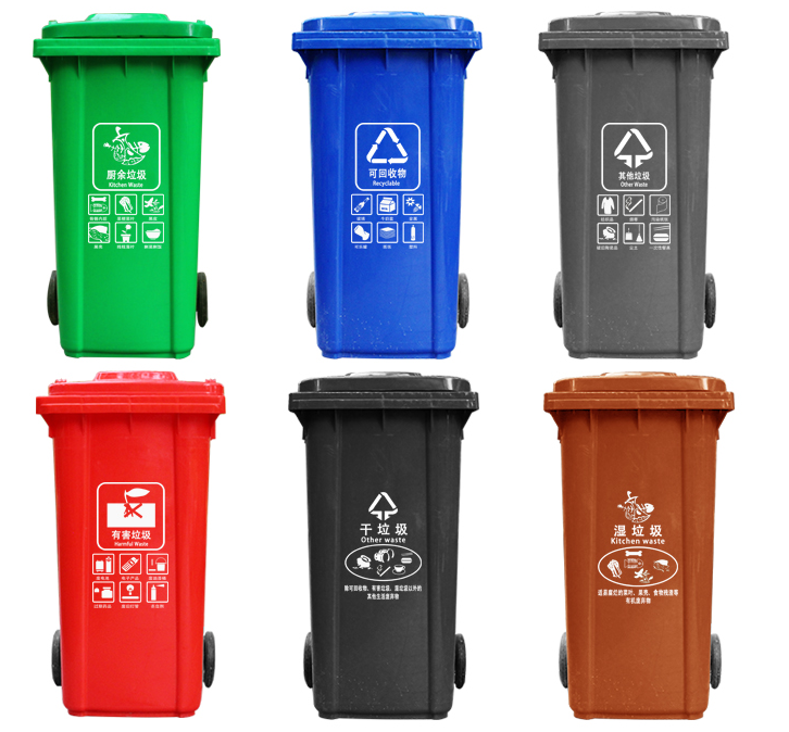 环保塑料垃圾桶厂家价格