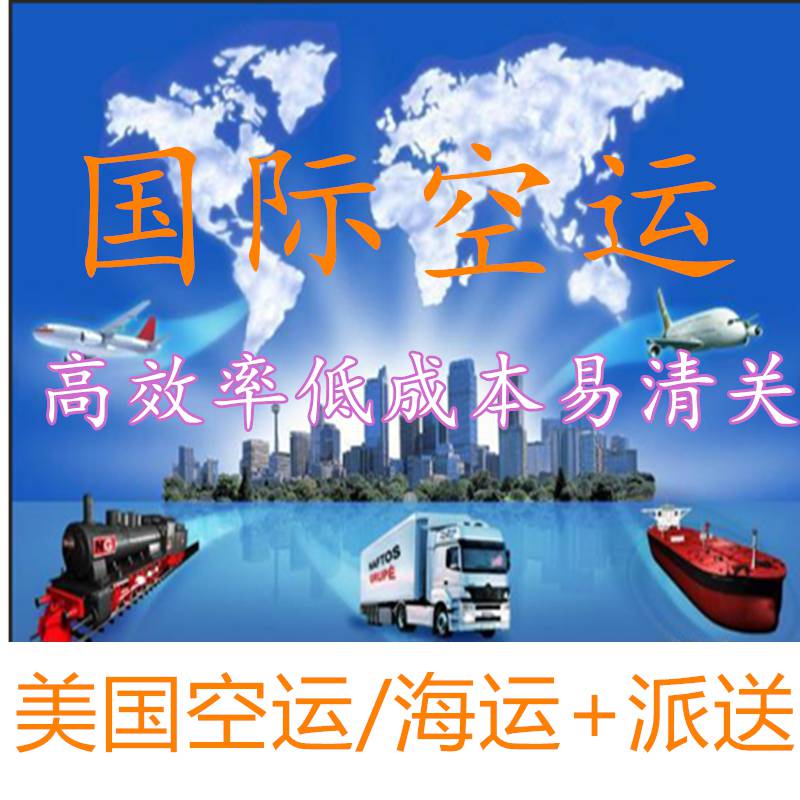 上海国际快递公司供应网购服装饰品出口美国英国DHL FEDEX UPS