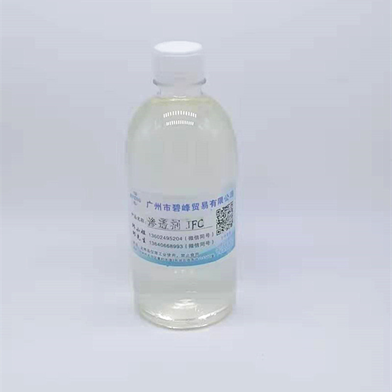桂林乳化剂NP-10制作 聚氧