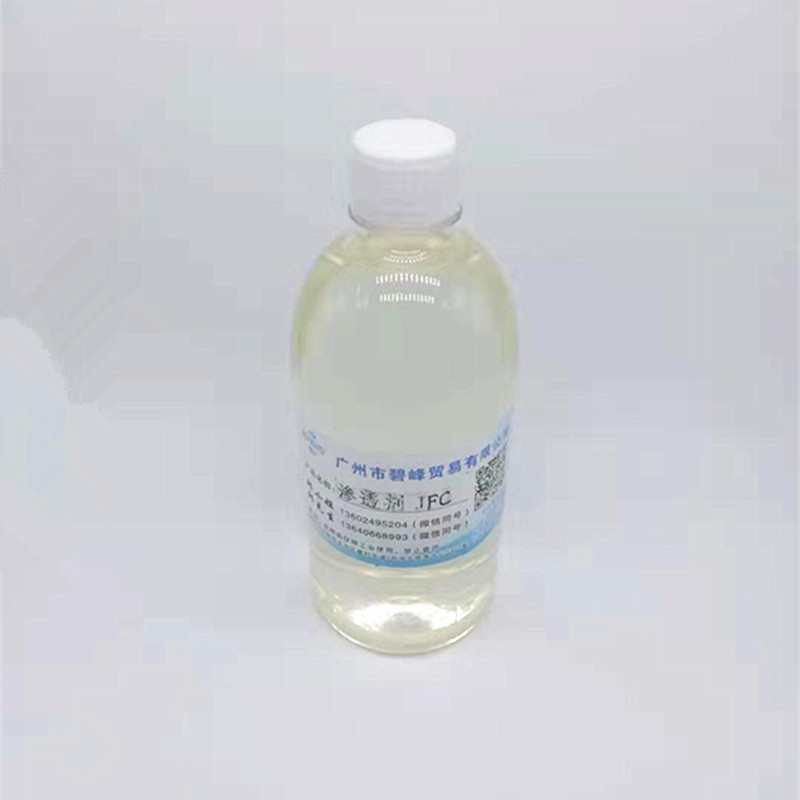 广州乳化剂NP-10报价