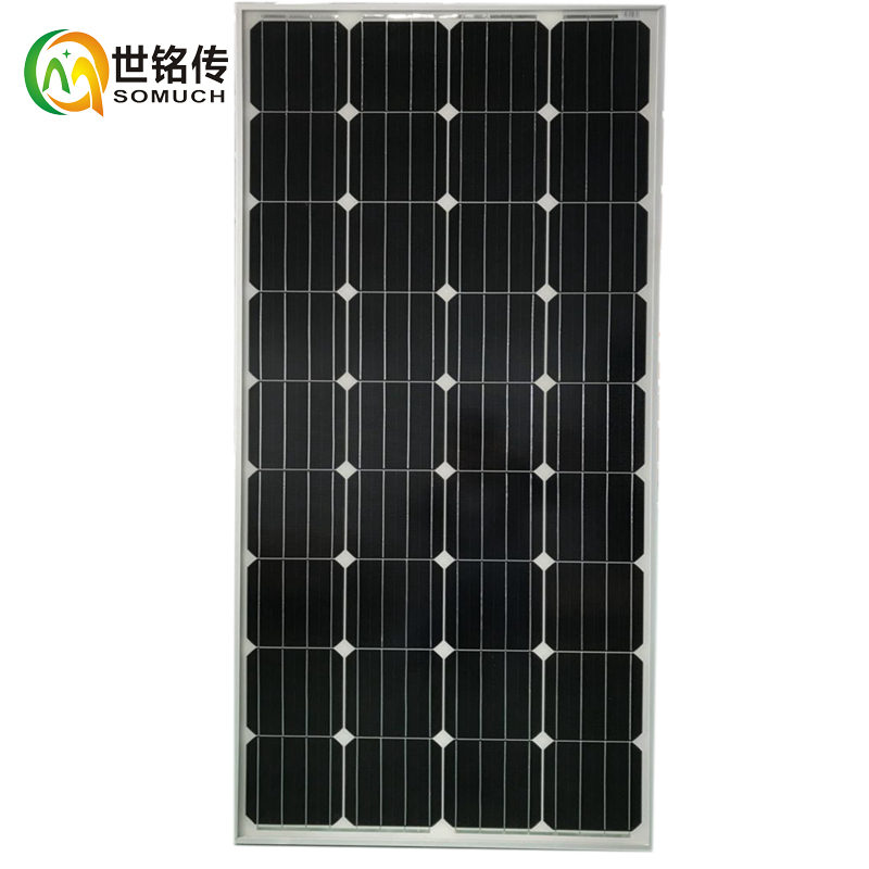 全新150W瓦单晶太阳能板太阳能电池板发电板光伏发电系统12V家用