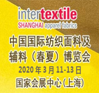 浙江2020春季上海纺织展在线咨询 世歌会展供应