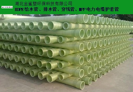 宜昌玻璃纤维电缆护套管生产商 欢迎来电 湖北金鲨塑环保科技供应