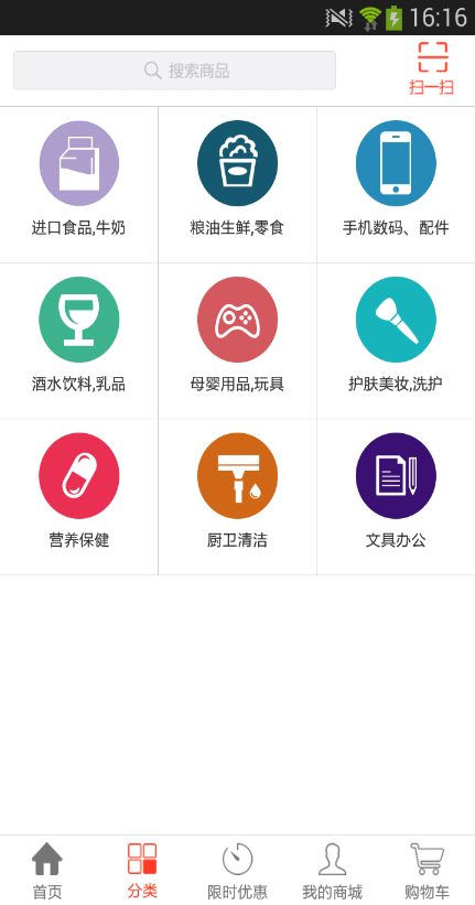 广西优质定制App省钱 诚信互利 上海敏迭网络技术供应
