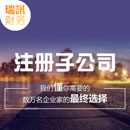 广州申请注销公司 广州工商注销执照 优质的企业 选专业的服务