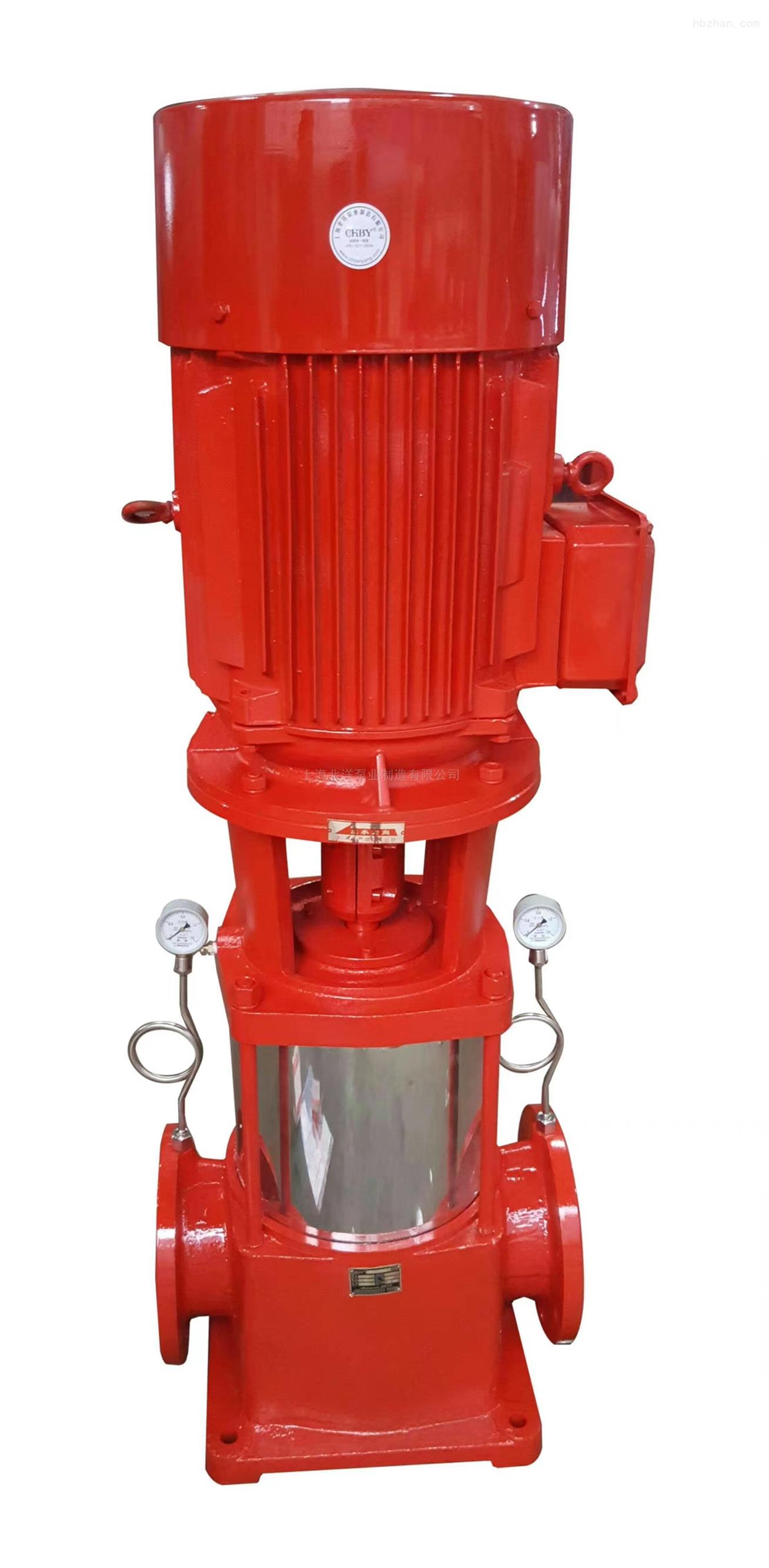 宁夏多级消防泵定做 GDL多级泵 个性定制 价格实惠 上海北洋泵业