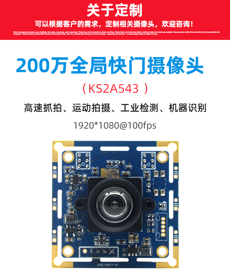 金乾象特价供应30万高清摄像头模组小体积USB免驱人脸识别工业模组