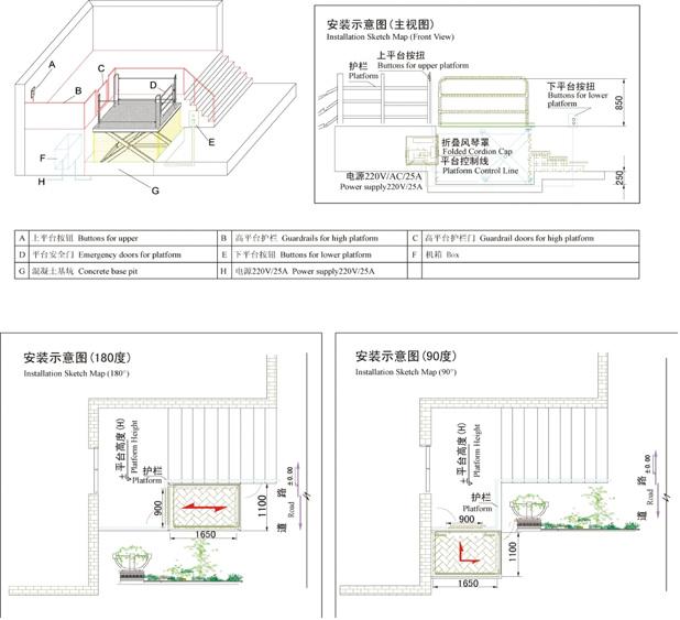 九江无障碍升降平台制造商 免维护 环保真品