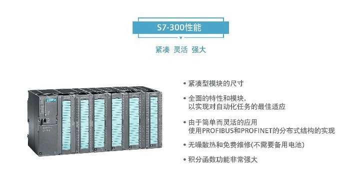 西门子控制器SM323模块323-1BL00-0AA0