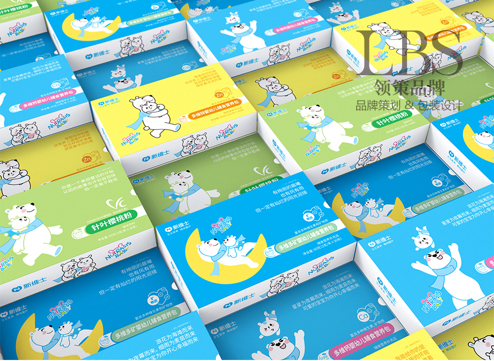 成功的母婴营销始于设计-广州领策品牌设计