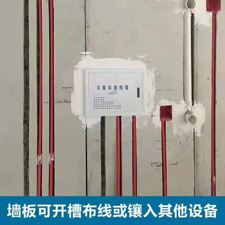 汉中轻质隔墙板安装流程