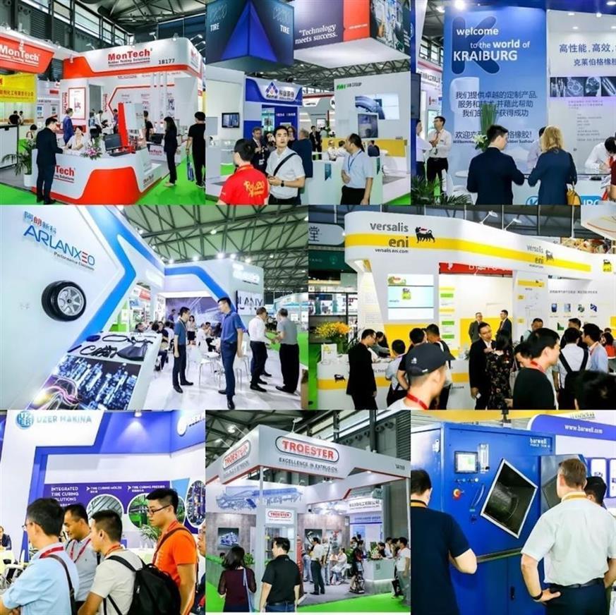 2022年中国国际橡胶技术展览会-展位预订通知