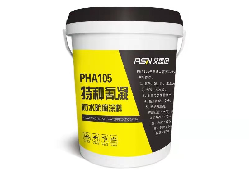 四川攀枝花供应PB-11聚合物改性沥青桥面防水涂料
