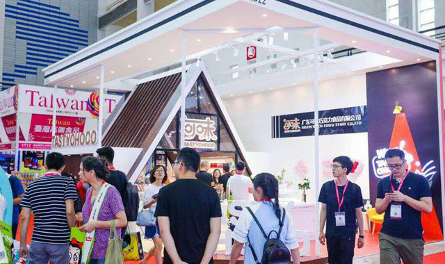 2020中国武汉国际烘焙食品及绿色健康食品展览会