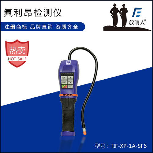 北京手持气体探测器 气体报警仪器