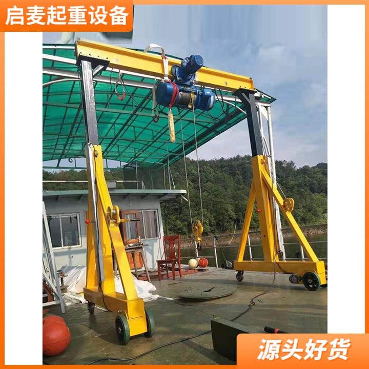 郑州单双梁起重机龙门架价格