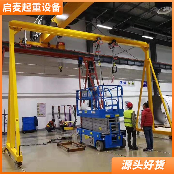 伸缩式单双梁起重机龙门架经销商