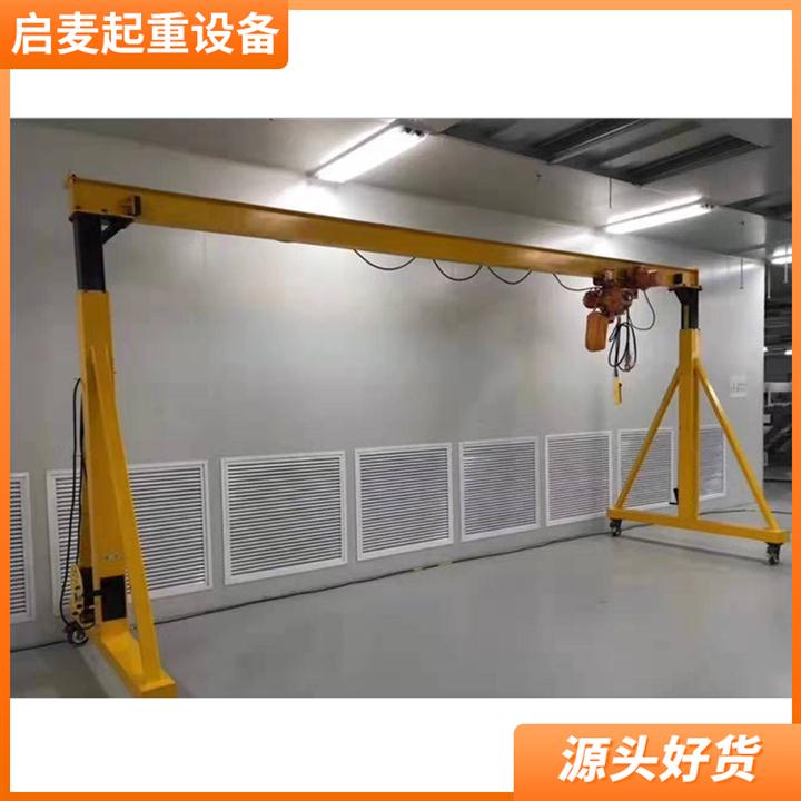 上海单双梁起重机龙门架