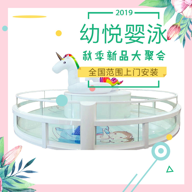 漳州环保儿童婴儿游泳池生产厂家