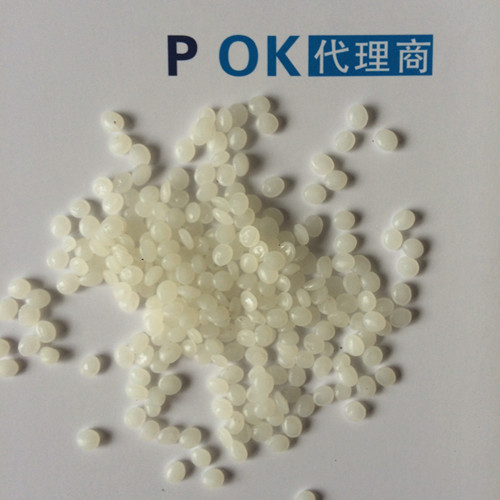 POKM630F-医疗级塑胶原料食品级认证_