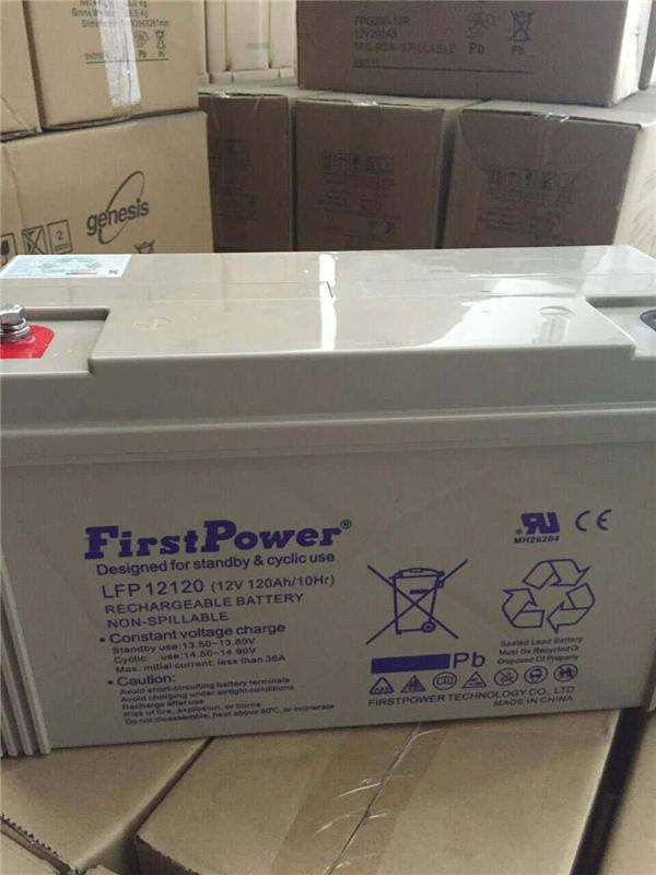 一电蓄电池FP12240 12V24AH 全国均可发货
