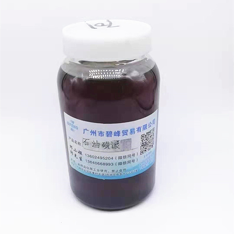 广州防锈添加剂十二烯基丁二酸费用 防锈剂T746