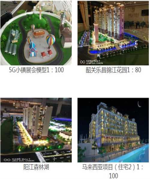 深圳古建模型设计