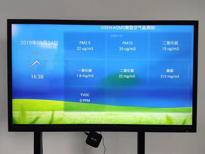 青岛二手网格化空气站厂家 大气监测设备