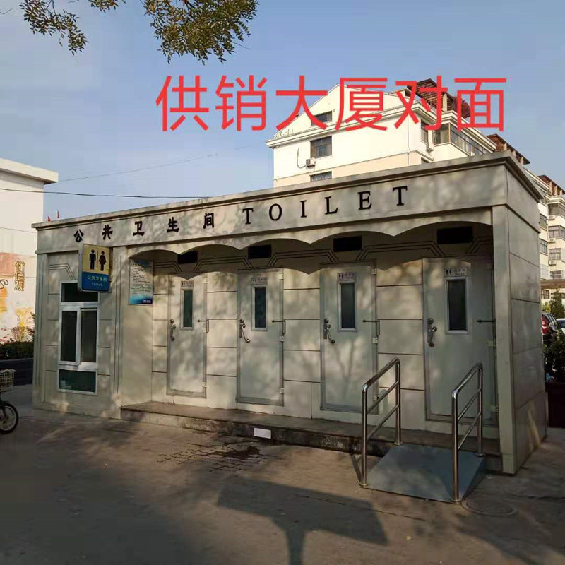 天津北京移动厕所厂家
