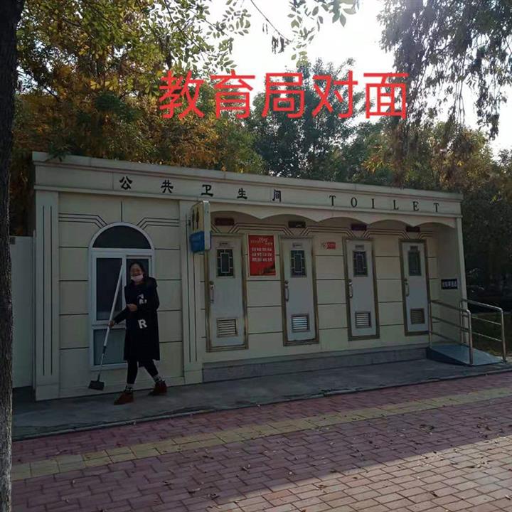 武汉北京移动厕所公司