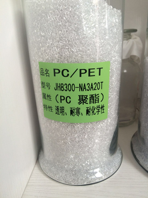 东莞现货自产PC-PET