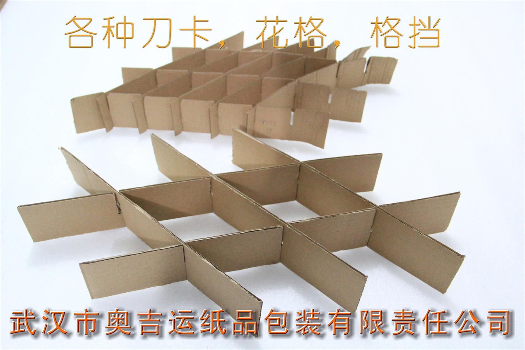 湖北药品纸盒规格 发货纸箱 可按客户需求定制