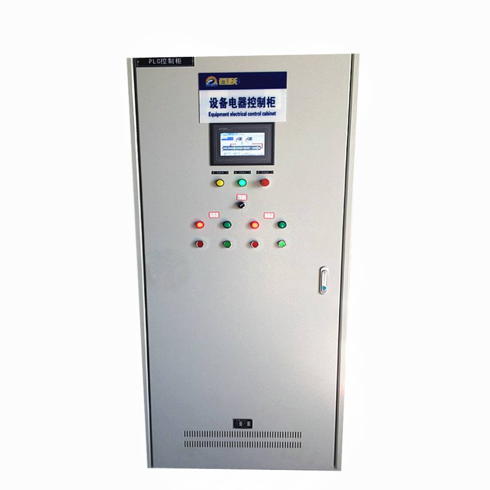 杭州汉控 药厂净化空调机组控制柜 AHU洁净空调机组控制系统