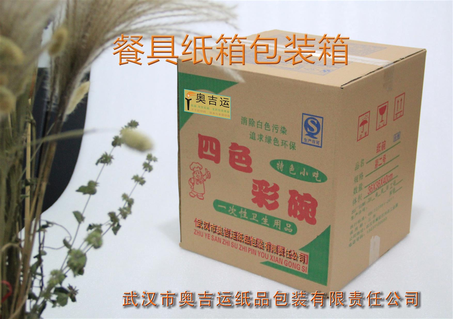 药品纸盒加工 包装箱 可按客户需求定制