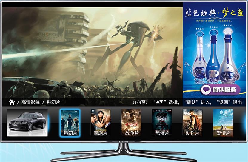 郑州智慧酒店系统IPTV服务器公司 欢迎来电垂询