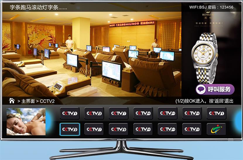 长沙智慧酒店系统IPTV服务器厂家