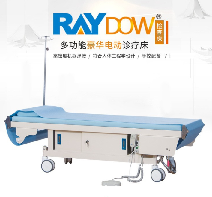 厂家直销RU-UB02+R02中控过纸诊疗床