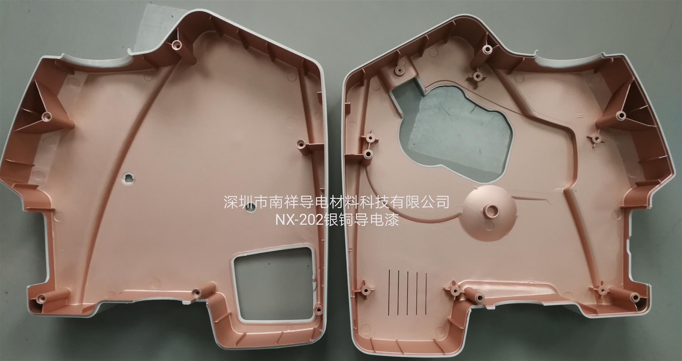 杭州銅色銀銅導電漆公司
