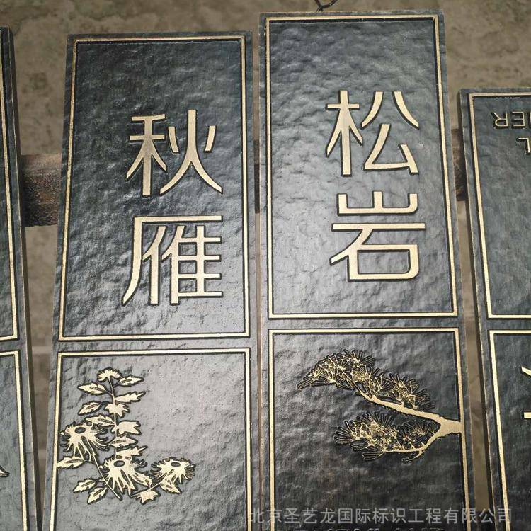 北京厂家授权牌定做不锈钢蚀刻浮奖牌雕腐蚀代理商证书设计制作