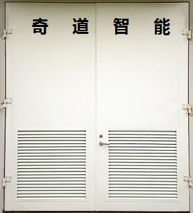 黄冈变压器室门生产 变压器门