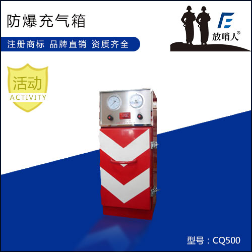 广州空气充填泵出售
