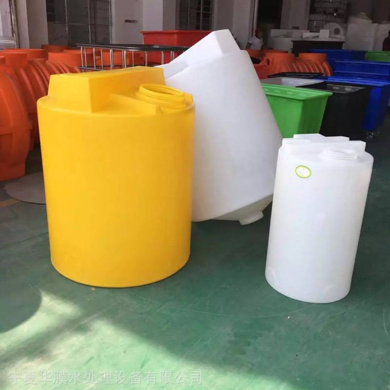 白/黄色大塑料水桶箱 100L200L小型平底混合液体塑料容器加药桶锥底搅拌桶耐酸碱加厚桶